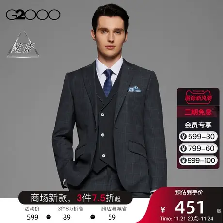 【抗菌】G2000男装 商场同款春季舒适弹性抗菌时尚剪裁西服外套男图片