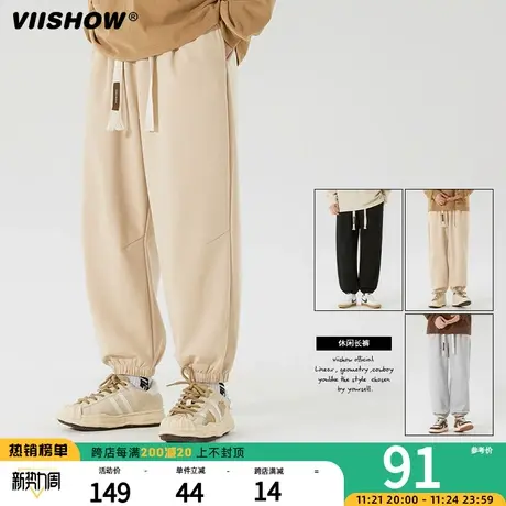 VIISHOW重磅束脚卫裤男生春秋款宽松休闲长裤子春季美式潮运动裤商品大图