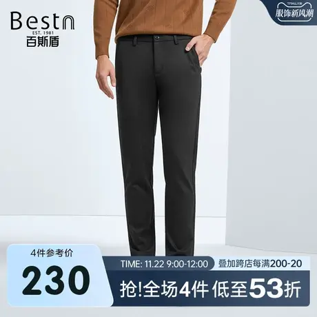 百斯盾男装休闲裤2023秋冬新款弹力舒适时尚简约有型男士修身长裤图片
