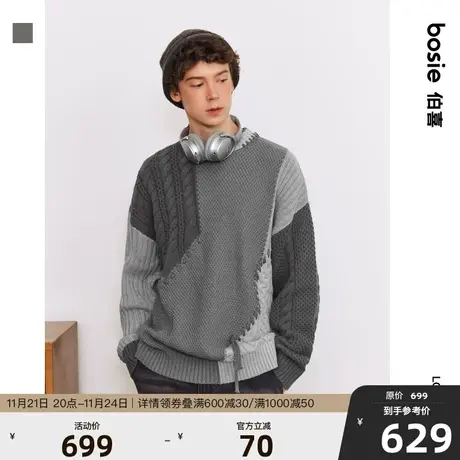 【商场同款】bosie2023年冬新款毛衫男情侣撞色不规则肌理感毛衣商品大图