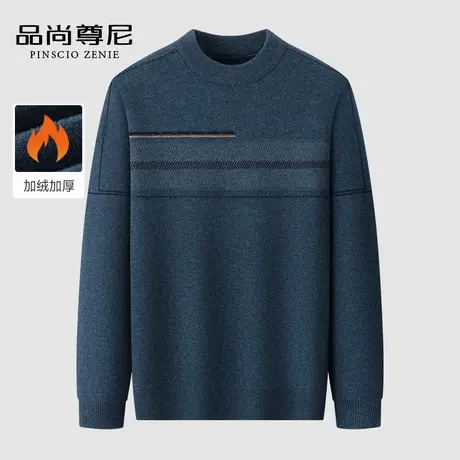 【一体绒】男士毛衣2023新款冬季加厚简约条纹半高领针织衫爸爸装商品大图