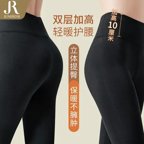 六月玫瑰保暖裤2023新款秋裤女加绒秋冬季双面磨毛打底裤女士修身图片