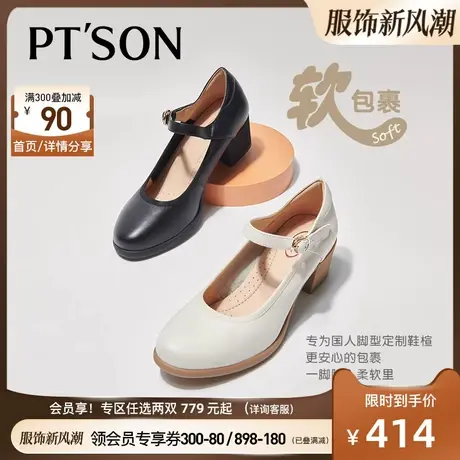 商场同款百田森秋新圆头真皮浅口单鞋粗跟软底防滑妈妈鞋商品大图