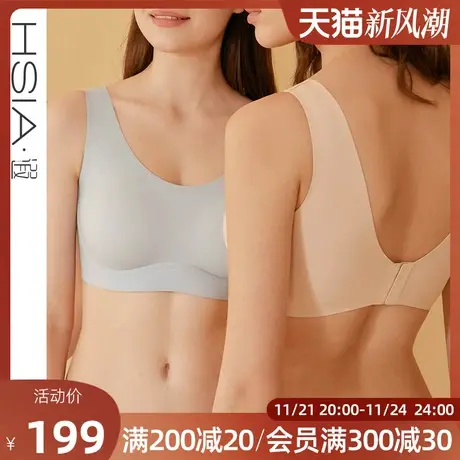 【UP杯】遐薄款内衣女软支撑上托背心款无痕无钢圈大胸显小文胸商品大图