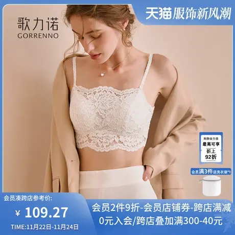 抹胸内衣女聚拢带胸垫白色防走光蕾丝裹胸夏天吊带美背心内搭文胸商品大图