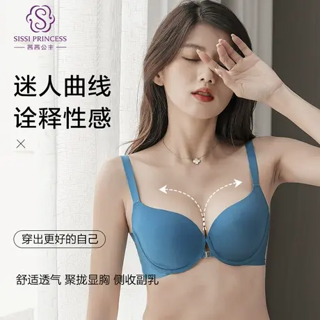 茜茜公主聚拢上托舒适透气文胸侧收副乳无痕亲肤软钢圈前扣内衣女商品大图
