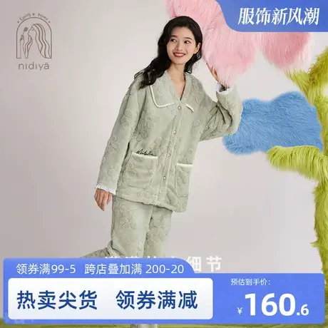 妮狄娅睡衣女冬季保暖珊瑚绒v领开衫甜美时尚外穿秋冬家居服套装商品大图