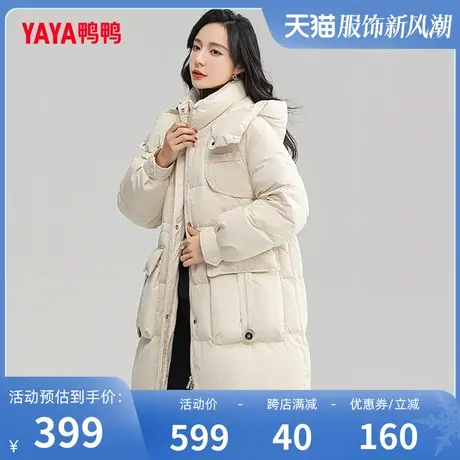 鸭鸭羽绒服女2023年冬季新款中长款连帽时尚百搭休闲保暖外套J图片