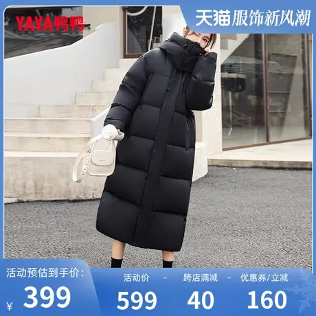 鸭鸭羽绒服女连帽长款过膝2023年冬季时尚保暖加厚白色外套图片