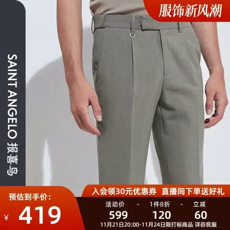 报喜鸟春季新款男商务休闲轻正装西裤修身弹力抗皱西装裤男裤图片
