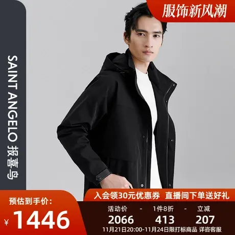 报喜鸟2023秋季新款男士休闲潮流中长款风衣连帽黑色时尚青年外套图片