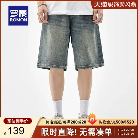 罗蒙男士时尚休闲牛仔短裤2023夏季新款潮流复古百搭直筒五分裤男商品大图