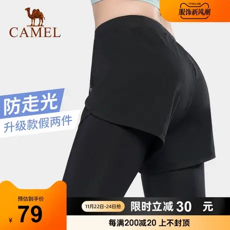 骆驼健身九分裤女假两件夏季薄款修身提臀高腰弹力运动训练紧身裤商品大图