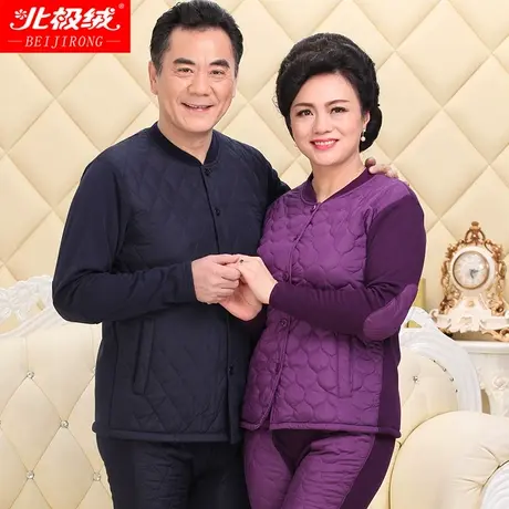 北极绒中老年人保暖内衣男加厚加绒女士开衫老人开襟爷爷妈妈套装商品大图