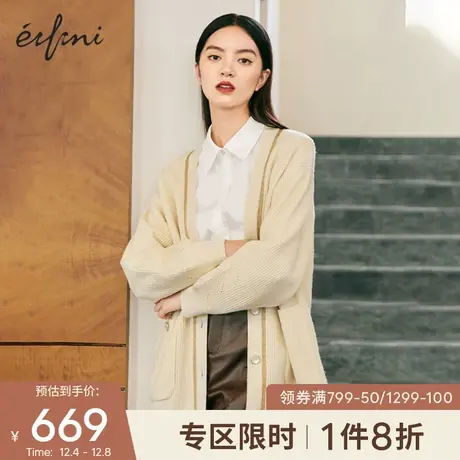 【😧商场同款】😨伊芙丽毛针织开衫女士中长款V领针织开衫女1C9232011图片
