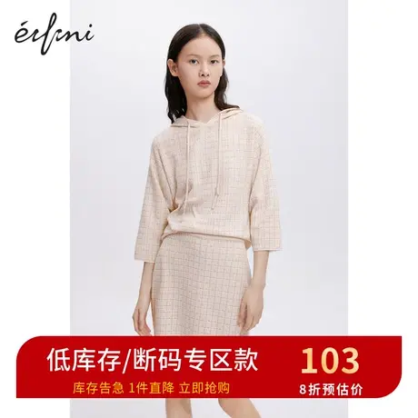 伊芙丽针织衫女21秋季新款上衣连帽七分袖套头针织卫衣1B9132071N商品大图