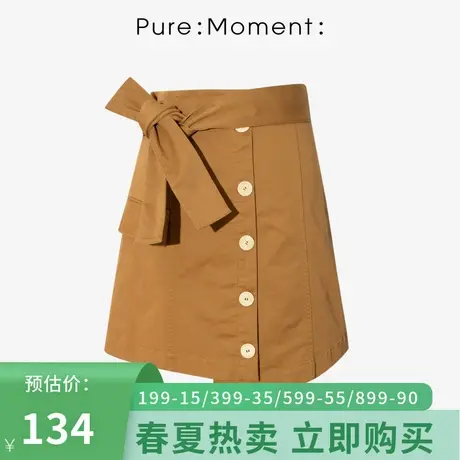 Pure:Moment/半身裙21年春秋新款不规则下摆单排扣半裙4A8240381商品大图