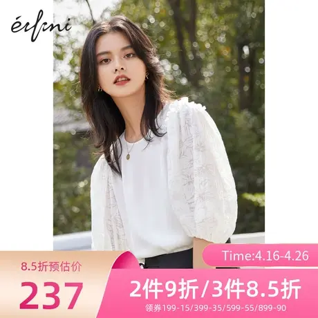 伊芙丽拼接式泡泡袖小上衣女2021夏季新款设计感薄款甜美女士衬衫商品大图