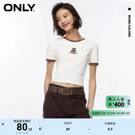 ONLY奥莱2023春夏新款潮流辣妹刺绣撞色修身圆领短款T商品大图