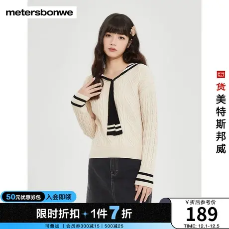 美特斯邦威套头毛衫女海军领春秋修身设计感舒适休闲上衣图片