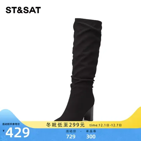 星期六高跟堆堆靴女2023新款秋冬加绒长筒靴尖头时装靴SS341191B0商品大图