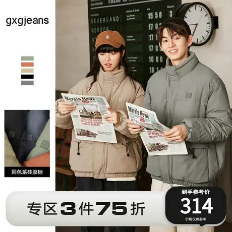 清仓gxgjeans男装2022秋冬棉服男潮流纯色基础面包服连帽保暖外套图片