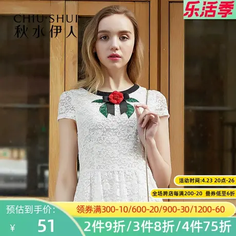 秋水伊人2021夏季显瘦蕾丝收腰短袖裙子公主裙仙女裙连衣裙I831图片