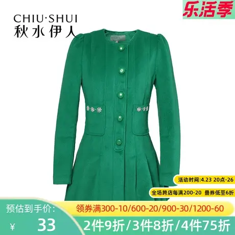 秋水伊人2021春秋新款百搭气质修身中长款毛呢外套女女士FR2443图片