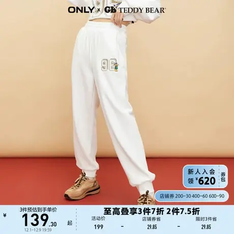 ONLY奥莱夏季TEDDY BEAR泰迪熊联名直筒休闲裤女图片