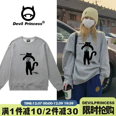 韩风高街ins潮牌灰色卫衣女设计感小众超好看百搭加绒款无帽上衣商品大图