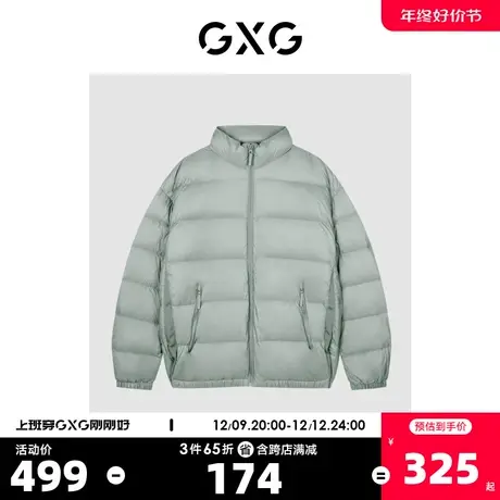 GXG奥莱 男【蓄热里布】秋新休闲时尚羽绒服男#GHC1110132I图片