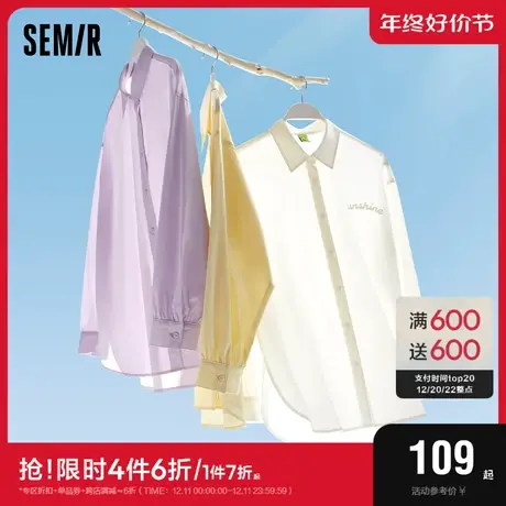 森马衬衫女衬衣2023夏季新款凉感开衫防晒衣百搭潮白色外套上衣图片