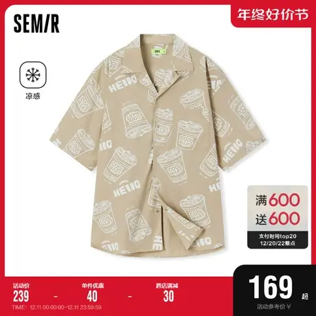 [商场同款]森马短袖衬衫男2023夏季新款宽松凉感时尚休闲简约上衣图片