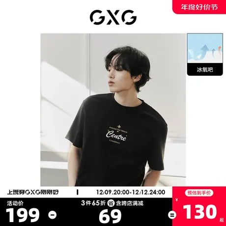 GXG奥莱 22年男装 夏季新品圆领金色刺绣休闲男士短袖T恤商品大图