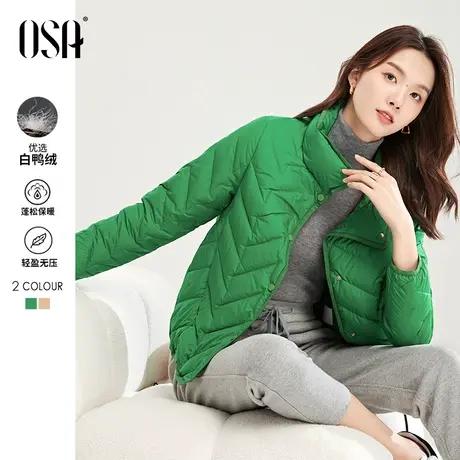 【预订款】OSA欧莎 轻薄短款白鸭绒羽绒服女图片
