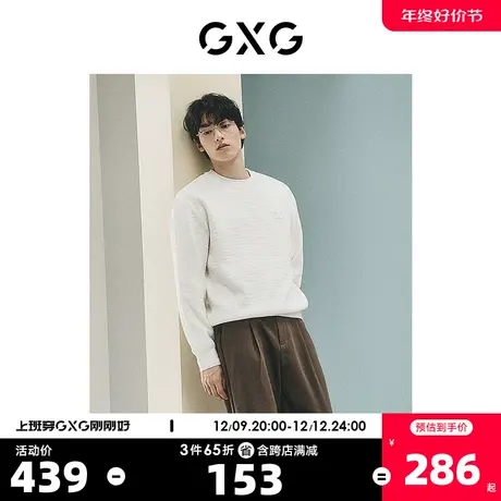 GXG男装 城市定义雪尼尔柔软华夫格毛巾绣针织衫毛衣2023秋季新品图片