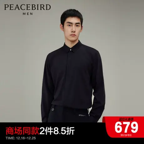 【商场同款】太平鸟男装 2023年冬季新款修身打底衬衫男B1CAD418商品大图