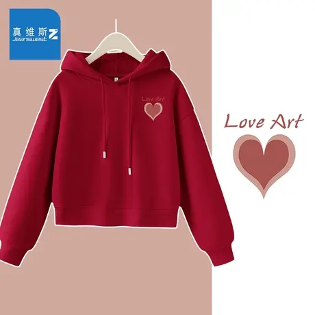 真维斯Z+本命年龙年衣服女生酒红色卫衣女款小个子短款上衣春秋H图片