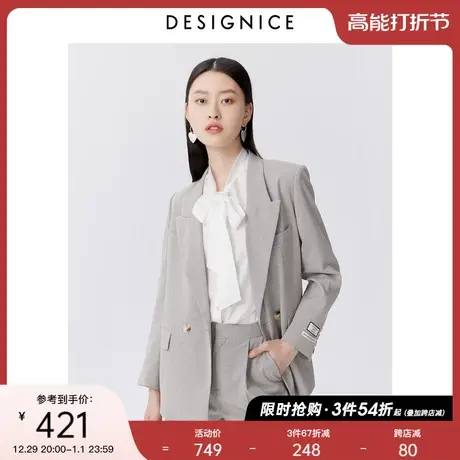 商场同款迪赛尼斯春秋通勤风时尚暗格子双排扣气质质感西装外套女商品大图