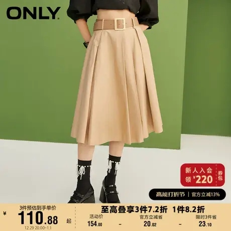 ONLY奥莱夏季通勤风A字中长裙捏褶腰带半身裙女图片
