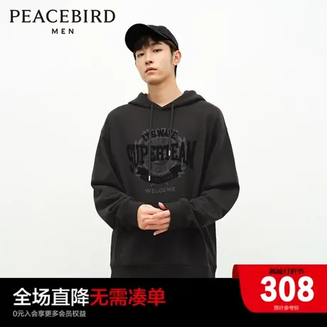 太平鸟男装  美式复古连帽印花卫衣男士2024年春季新款宽松上衣图片