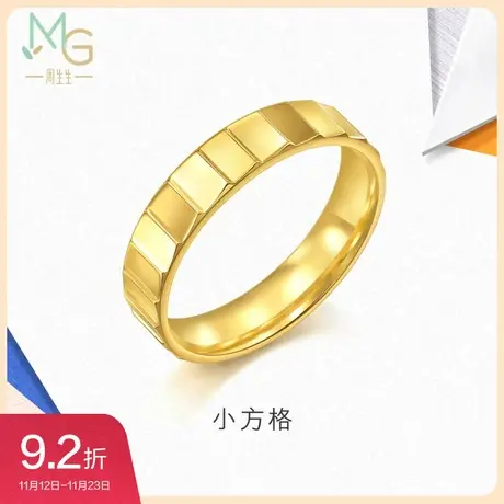 新款周生生流光系列黄金足金小方格戒指时尚光面94257R图片