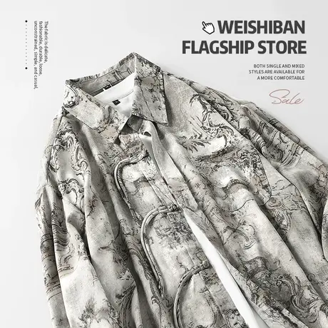 2024春季新款小众丝滑垂感雅痞长袖衬衫宽松中式复古慵懒风衬衣潮商品大图