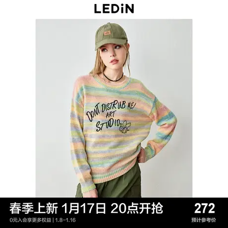 乐町清新绿色条纹渐变毛衣24年春季新款休闲圆领软糯花纱毛针织衫图片