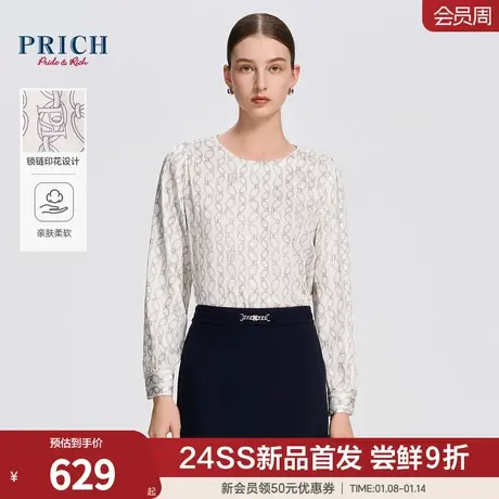 【缎面】PRICH复古锁链印花不易皱圆领垂顺秋新款衬衫女图片