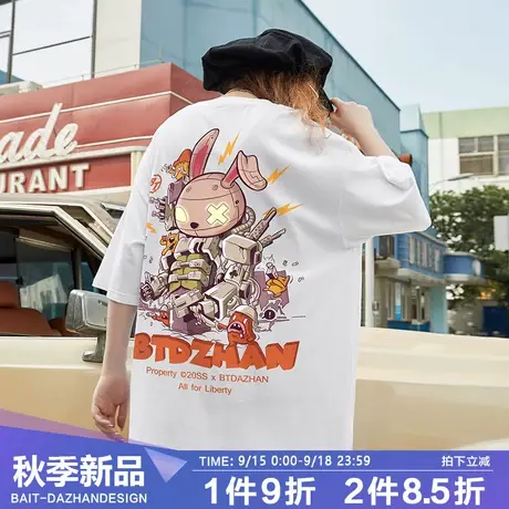 卡通短袖男士t恤潮牌兔子联名夏季宽松大码纯棉小众青少年体恤商品大图