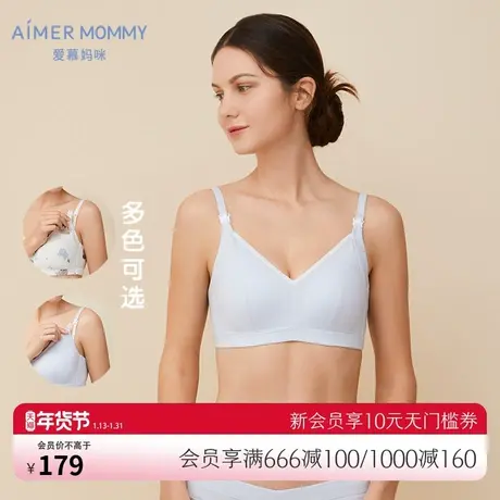 爱慕妈咪内衣女亲亲安睡无插片莫代尔春秋哺乳文胸MM1155991图片