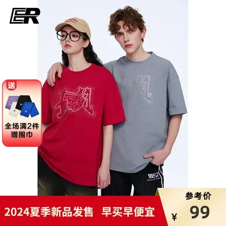 ER烫钻亮晶晶字母短袖凉感T恤男2024夏美式潮牌校园宽松男女同款商品大图