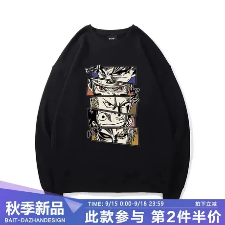 日系动漫圆领卫衣男学院风龙珠赛亚人秋季纯棉学生运动休闲长袖潮商品大图