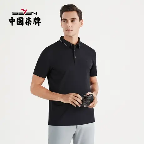 柒牌polo衫男士短袖2022薄款夏季翻领商务休闲中青年弹力体恤上衣图片